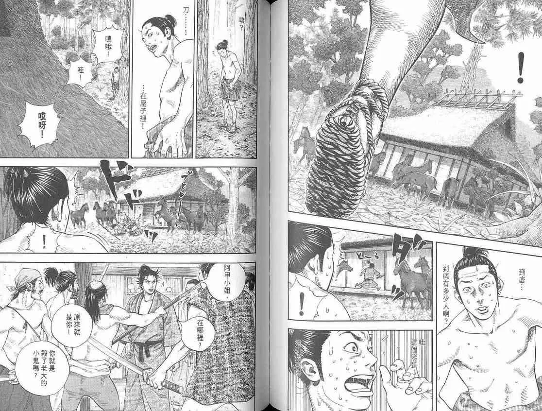 第1卷 第85页