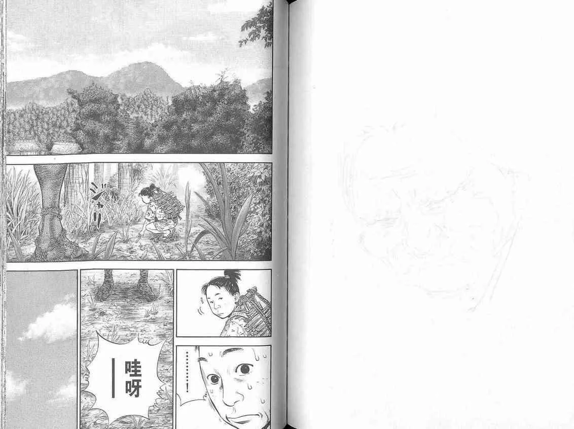 第1卷 第95页