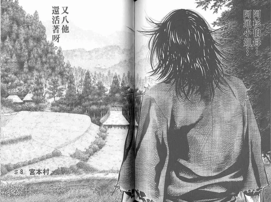 第1卷 第96页