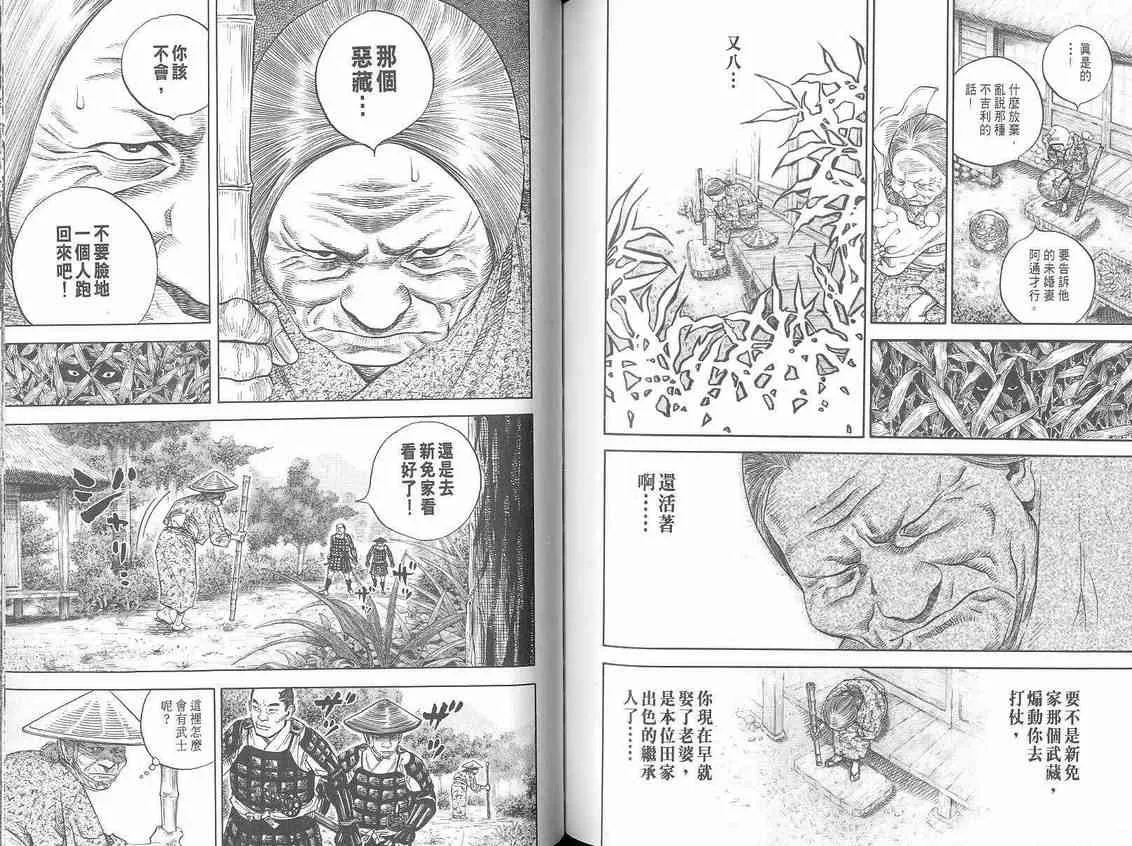第1卷 第99页