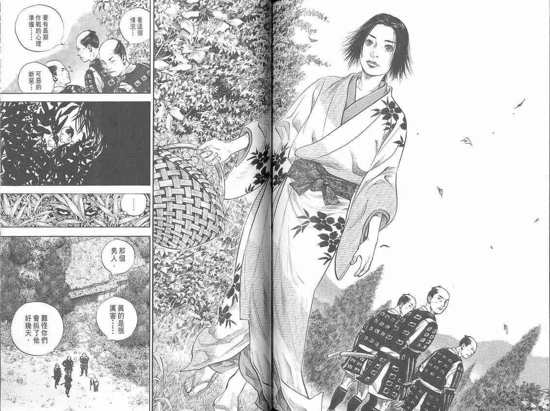 第1卷 第102页
