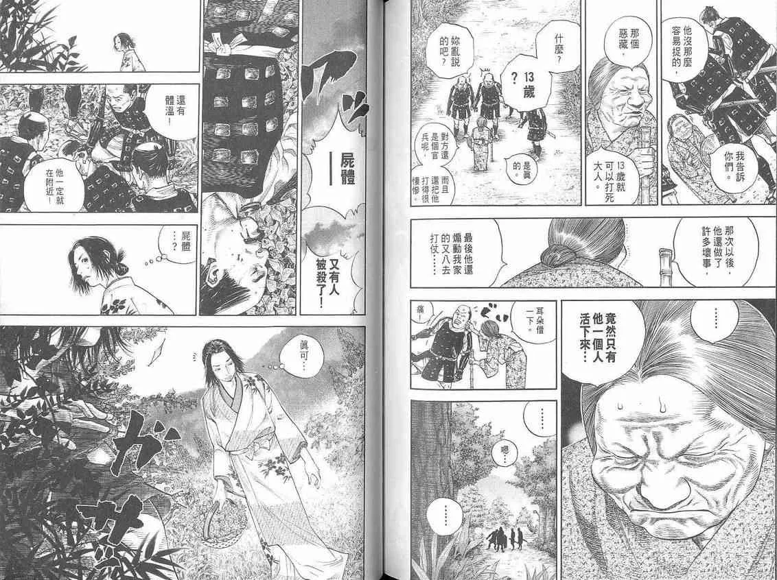 第1卷 第103页