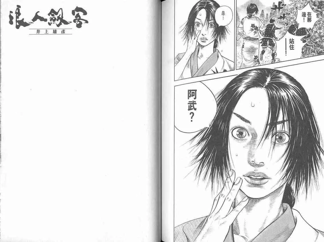 第1卷 第105页