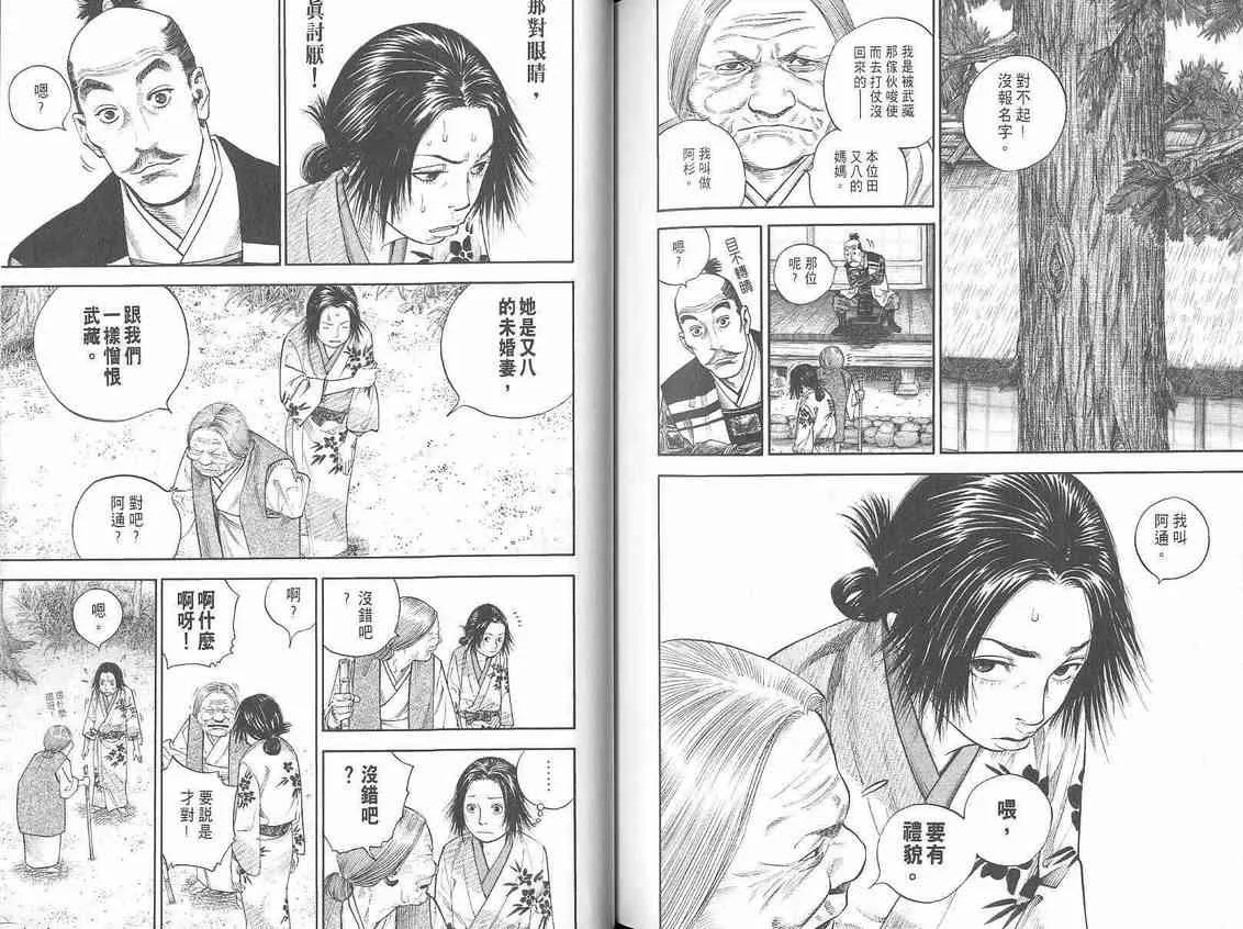 第1卷 第110页