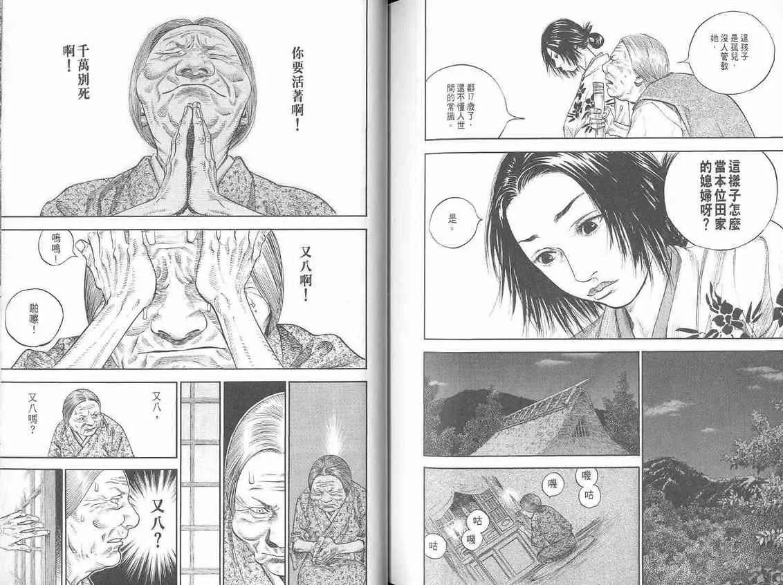第1卷 第111页