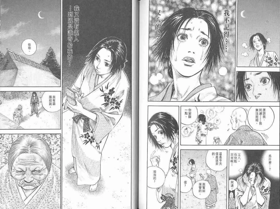 第1卷 第115页