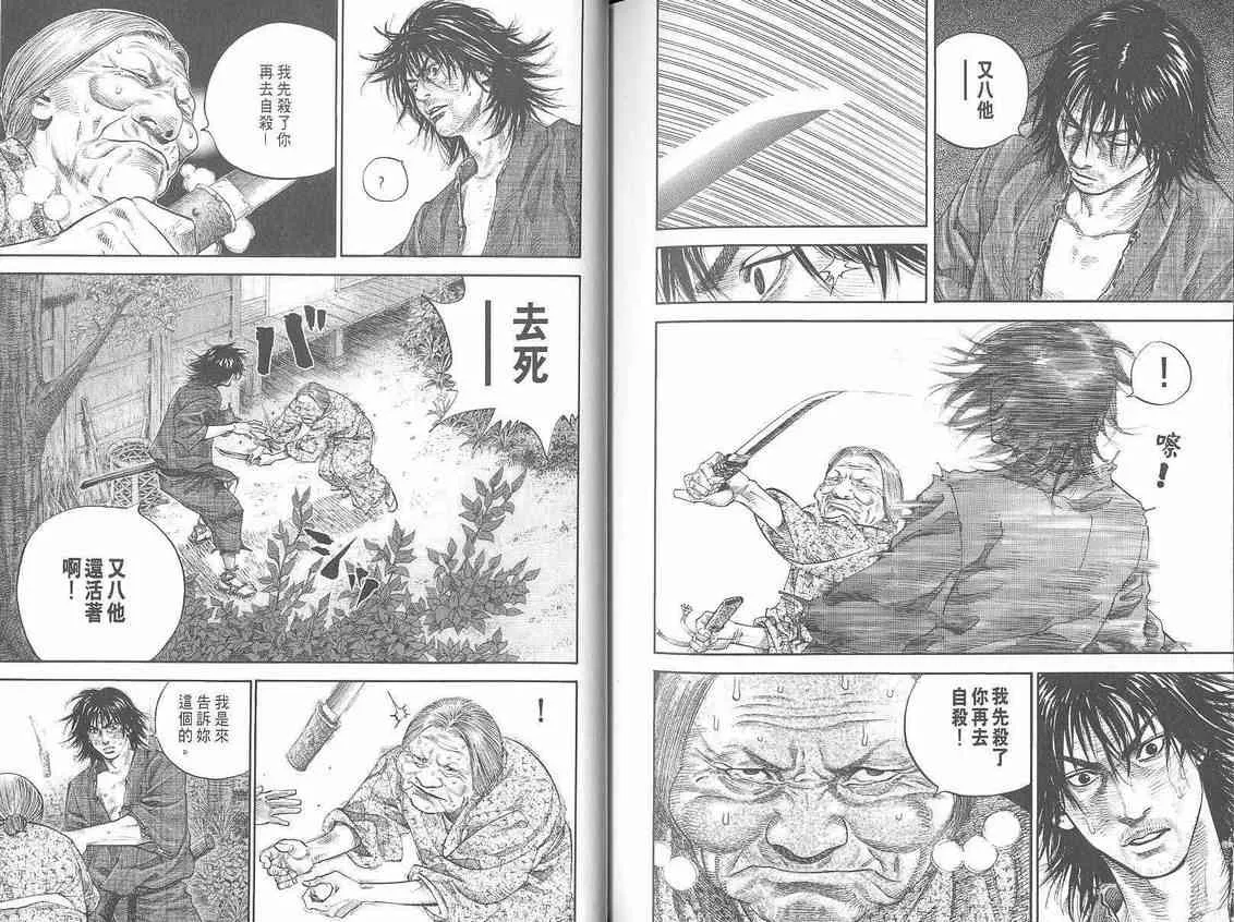 第1卷 第116页