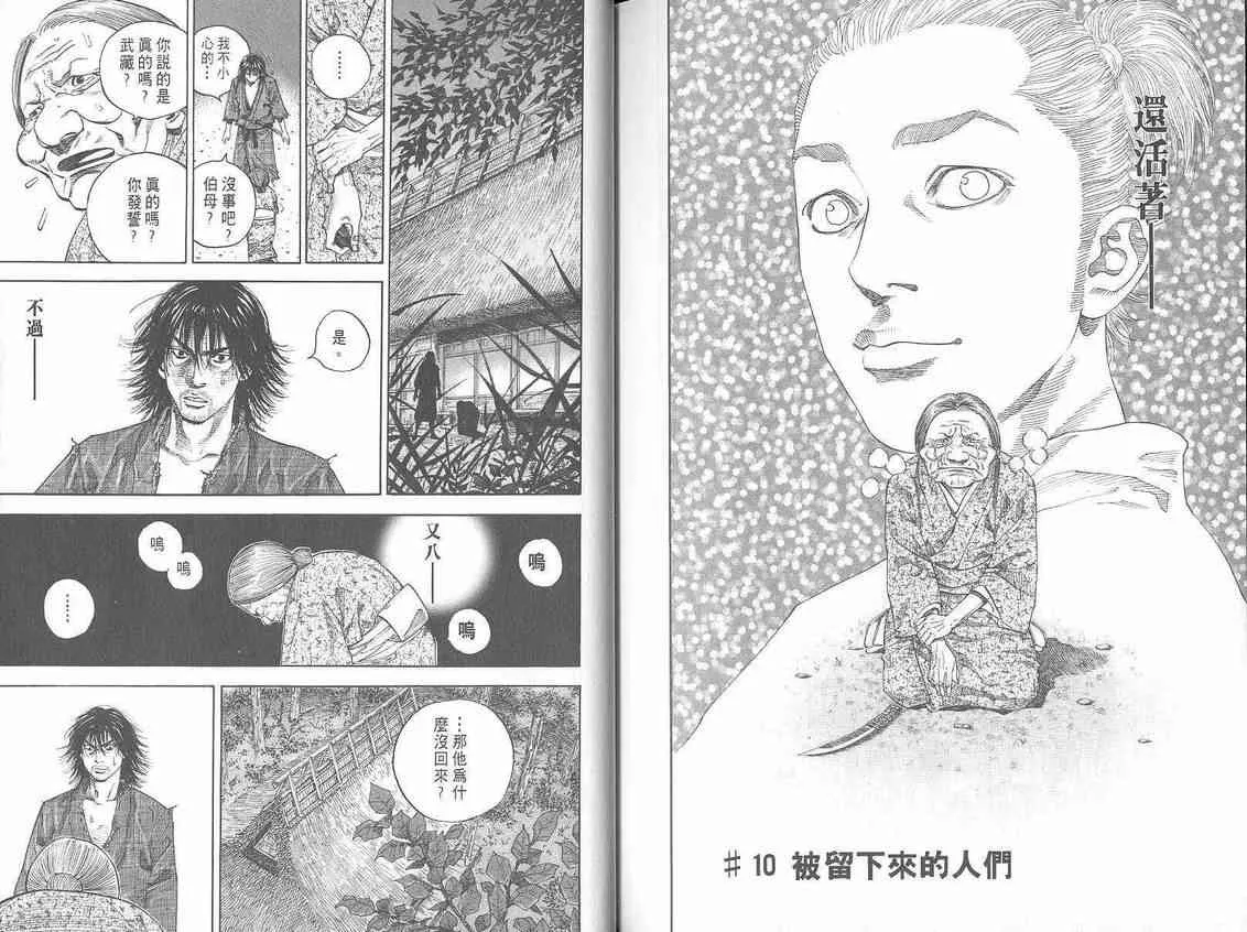第1卷 第117页