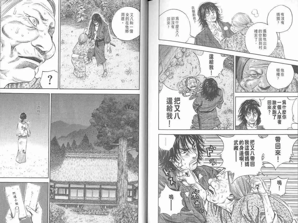 第1卷 第118页