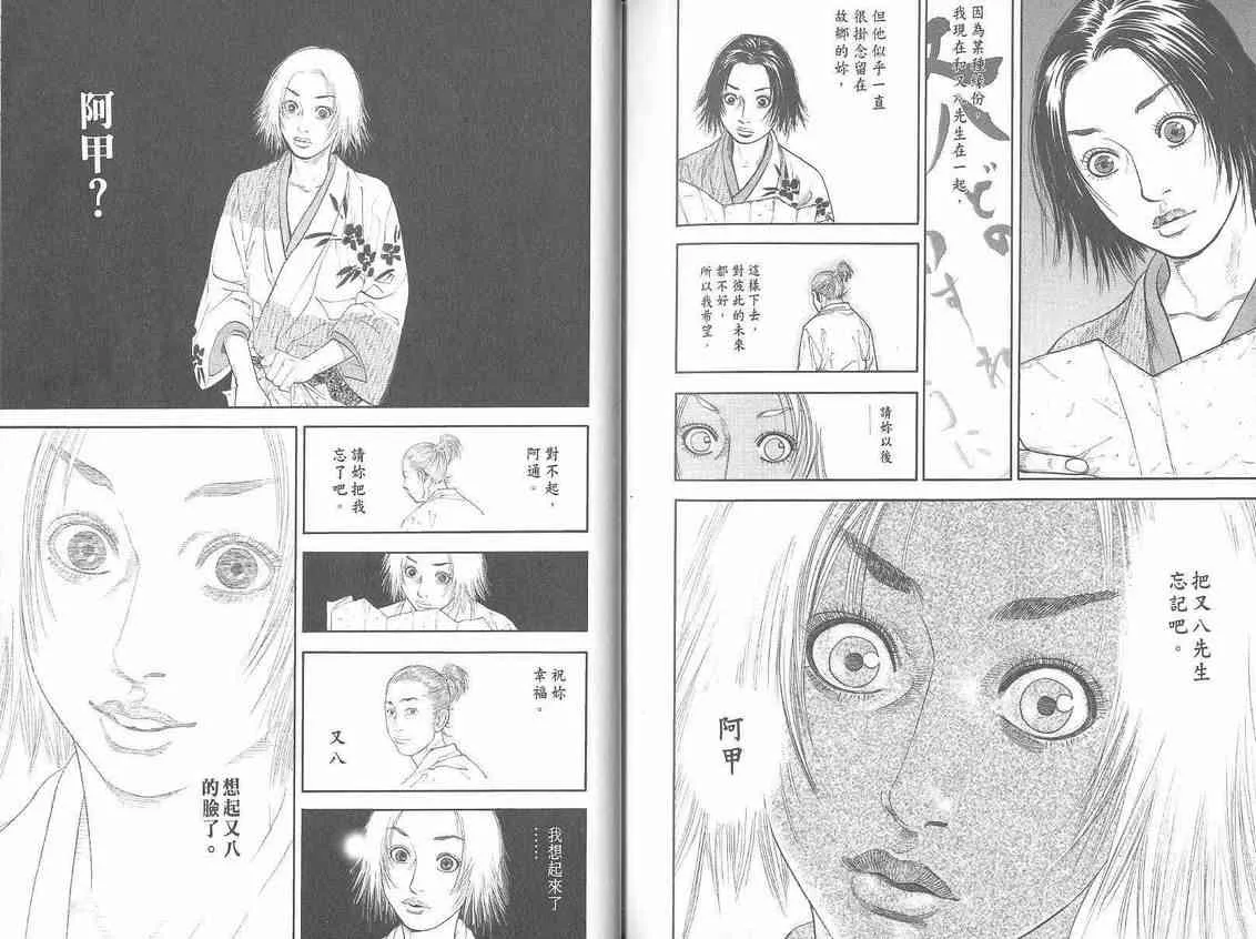 第1卷 第119页