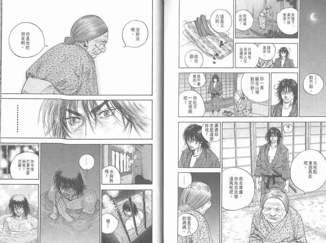 第1卷 第121页