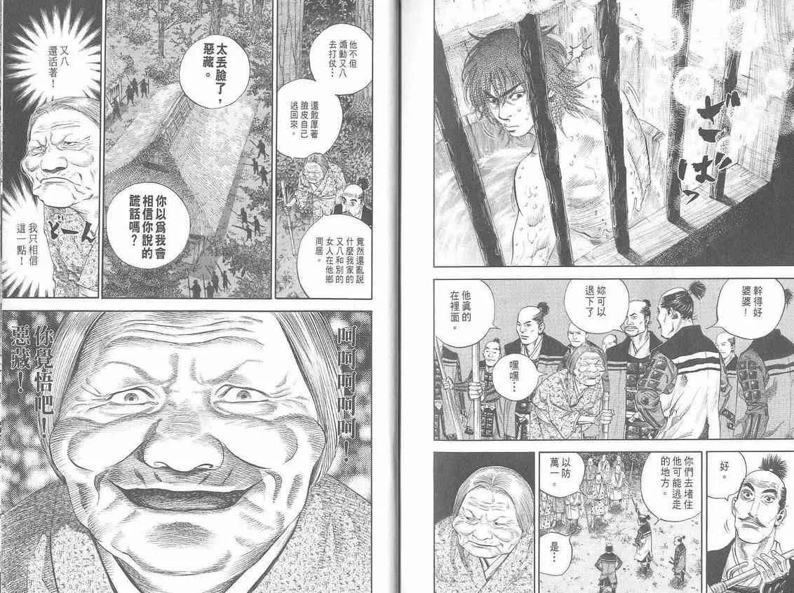 第1卷 第123页