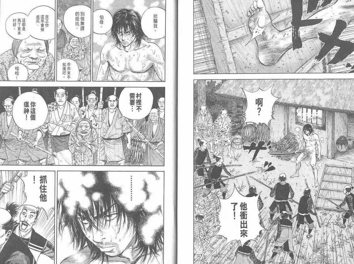 第1卷 第124页