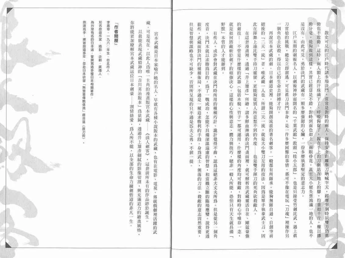第1卷 第127页