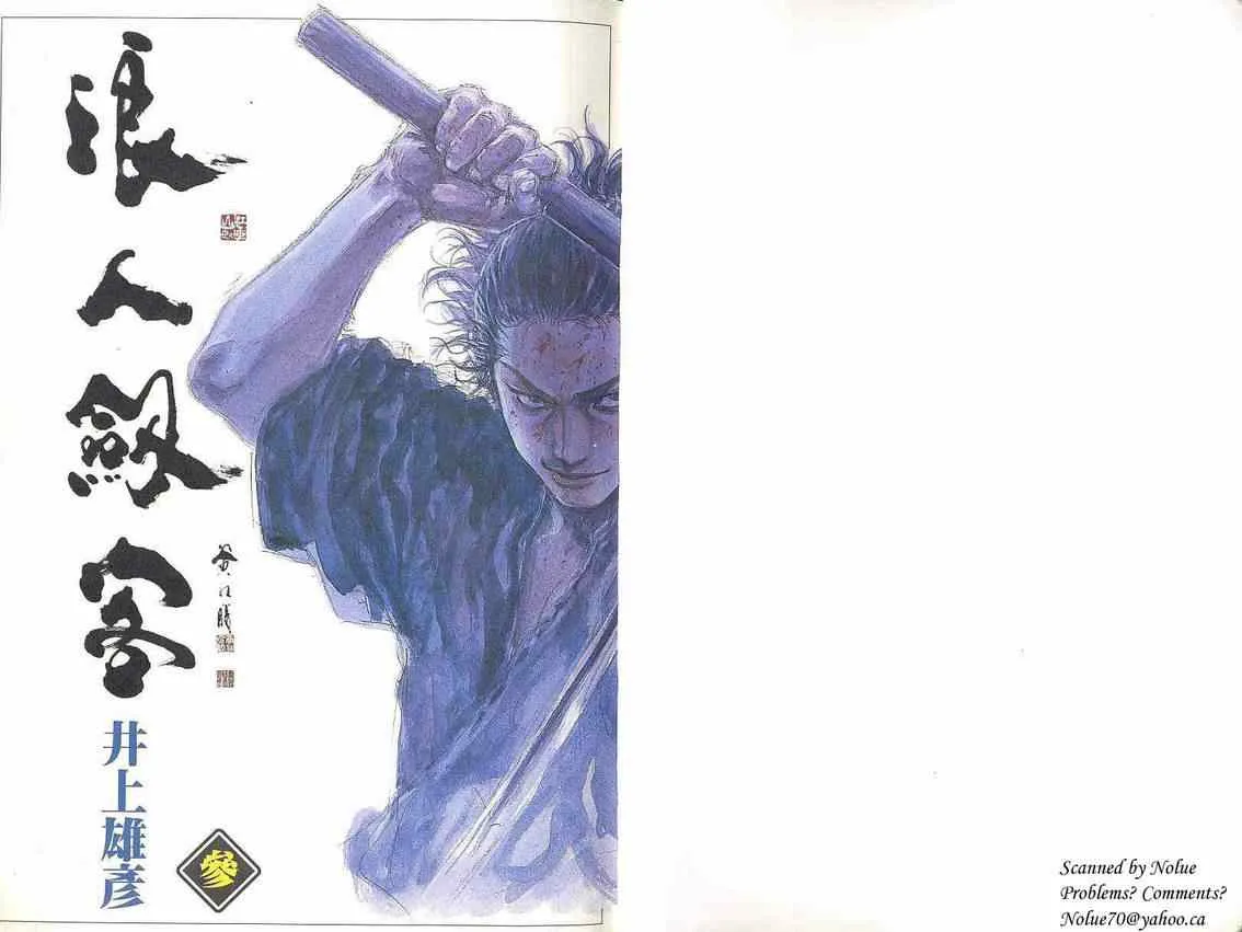 第3卷 第2页