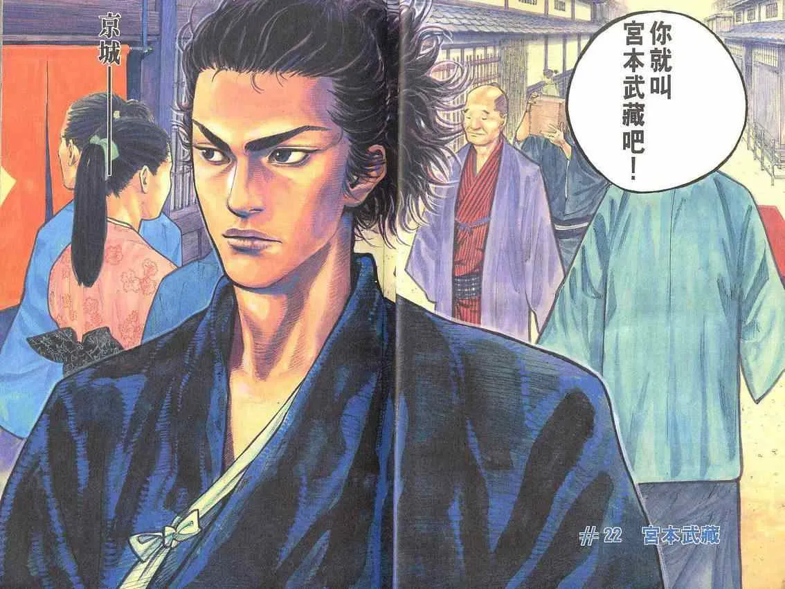 第3卷 第4页