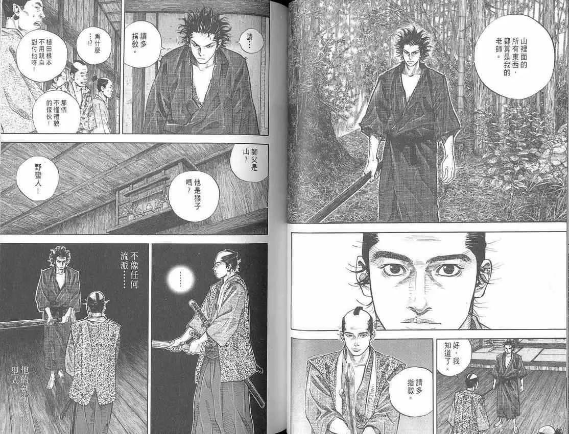 第3卷 第39页