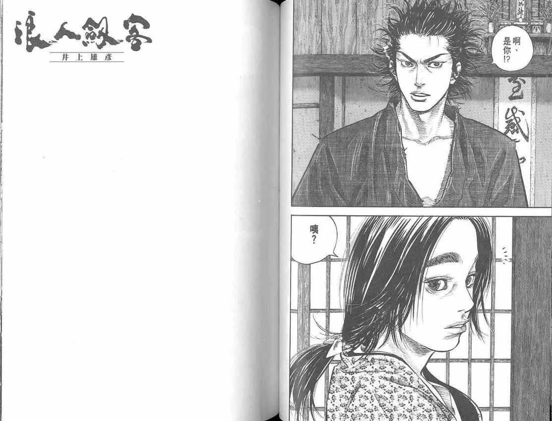 第3卷 第48页