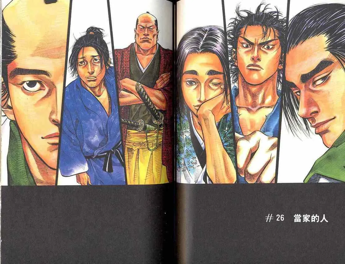 第3卷 第50页