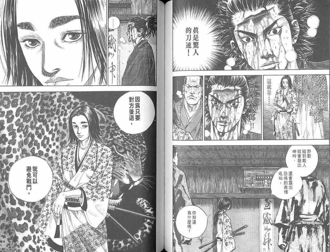 第3卷 第64页