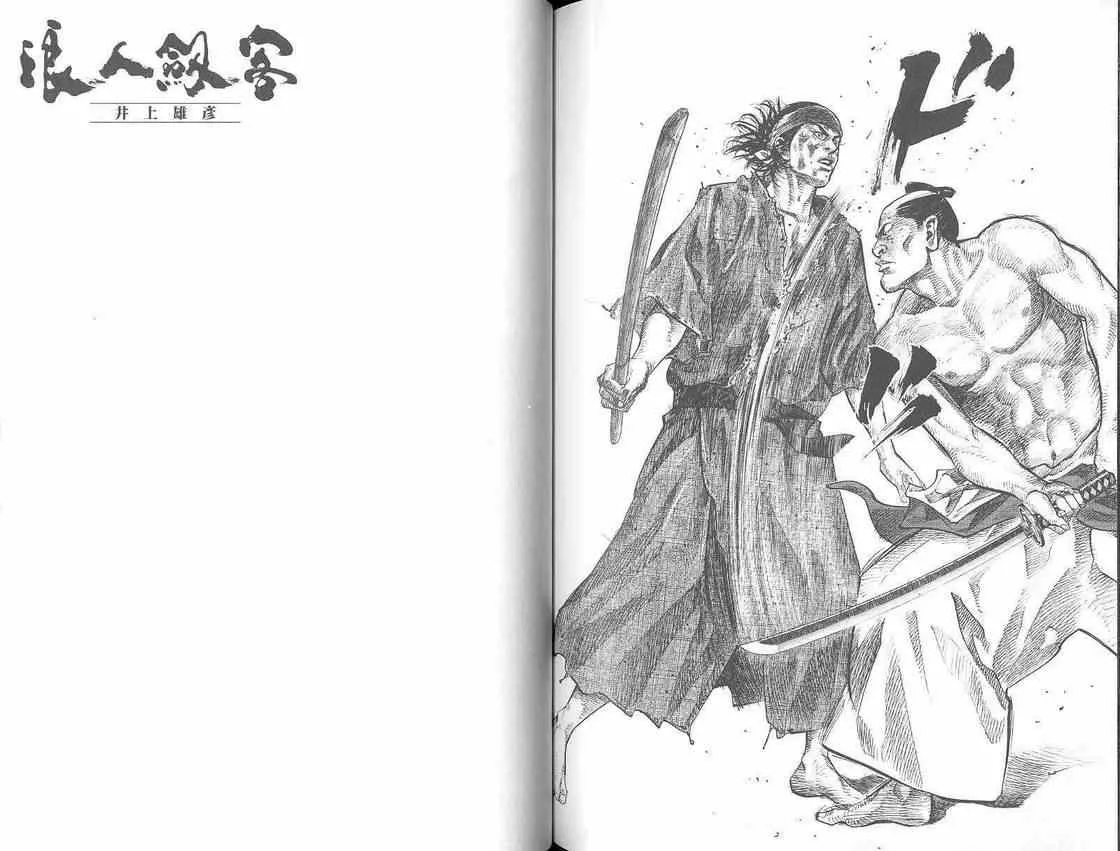 第3卷 第94页