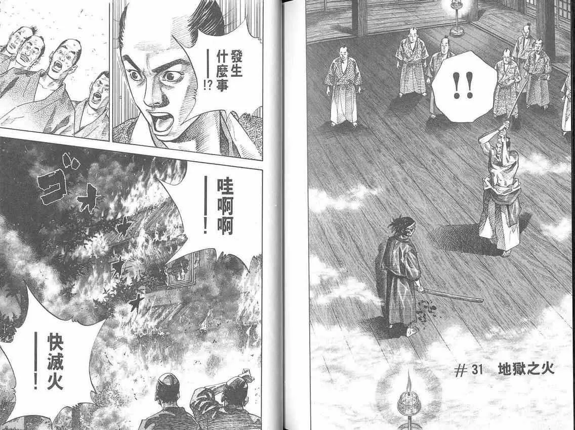 第3卷 第107页