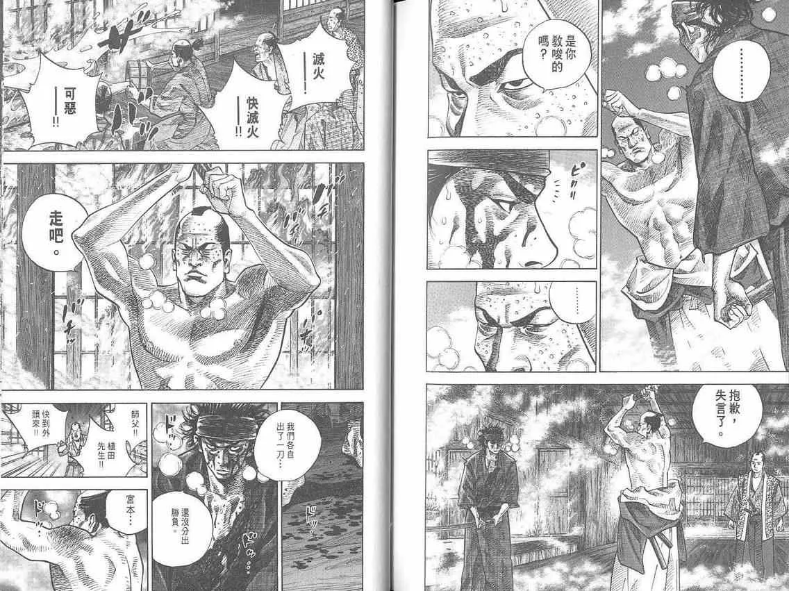 第3卷 第109页