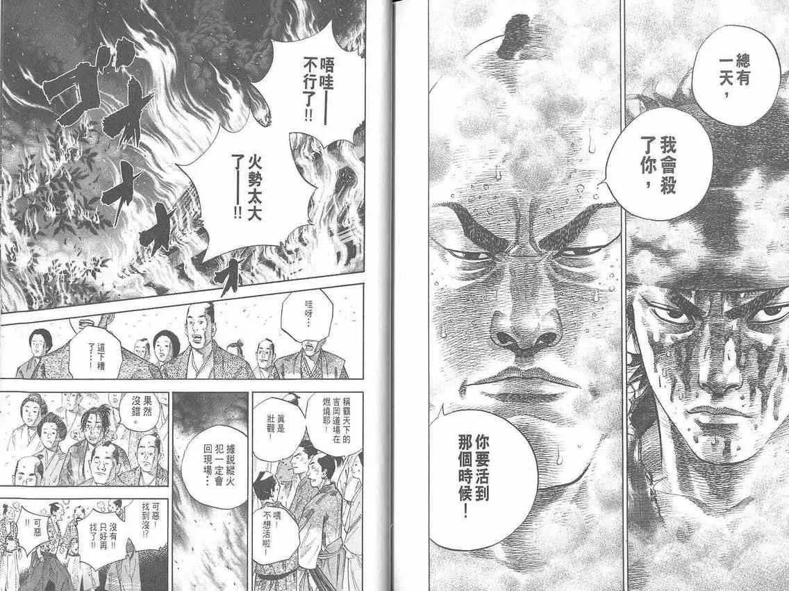 第3卷 第111页