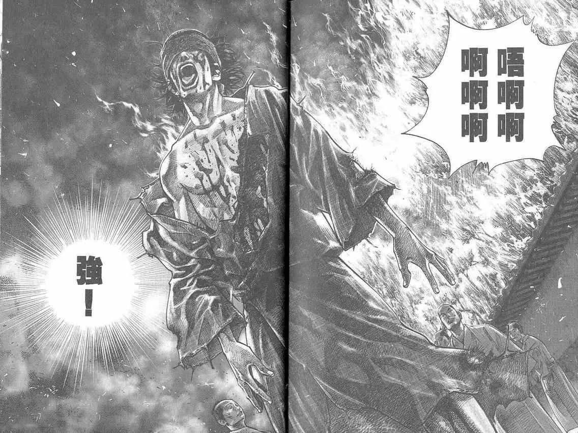 第3卷 第113页