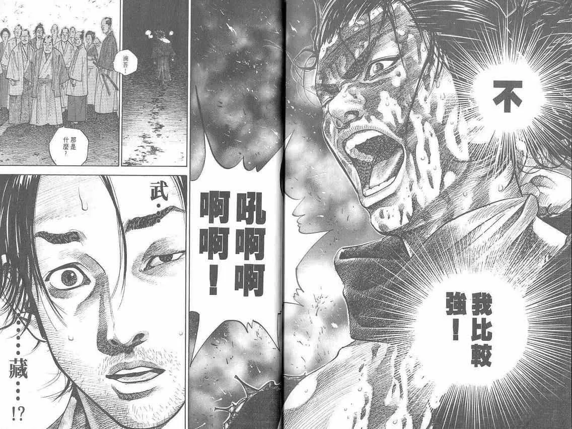 第3卷 第114页