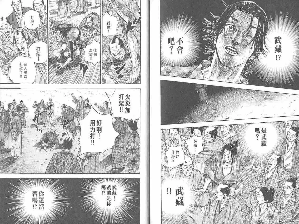 第3卷 第115页