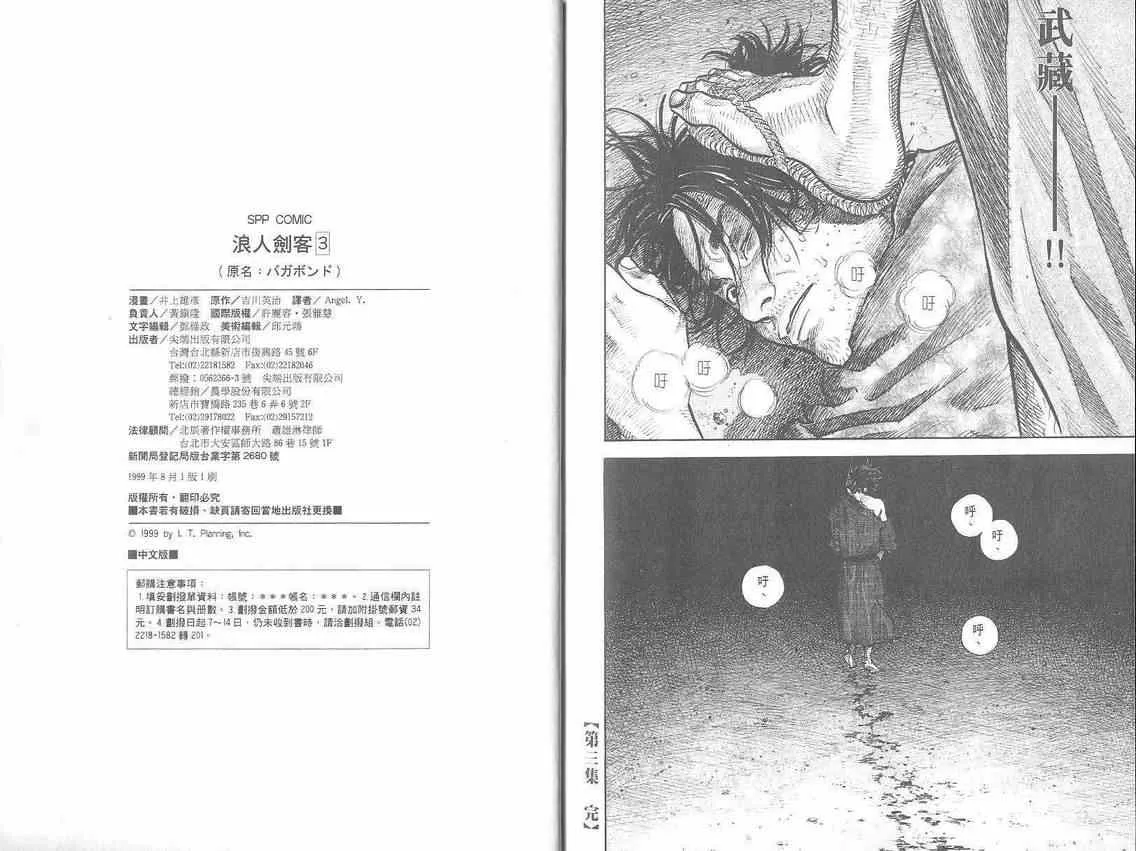 第3卷 第116页