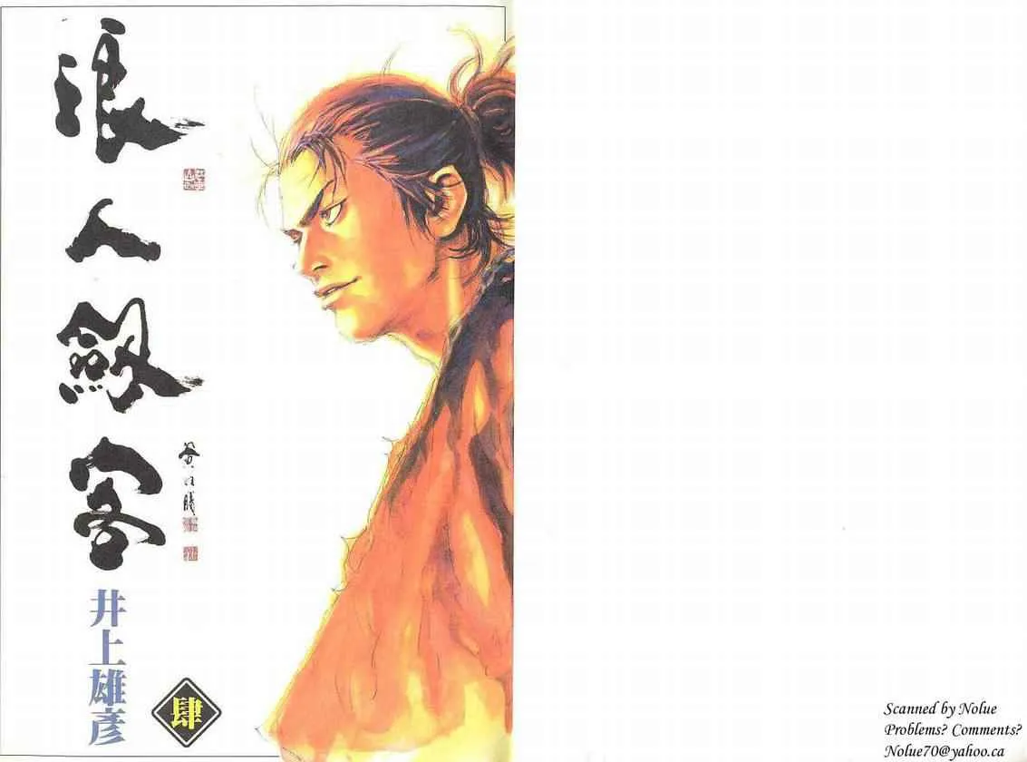 第4卷 第2页