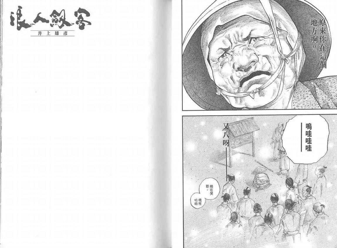 第4卷 第15页