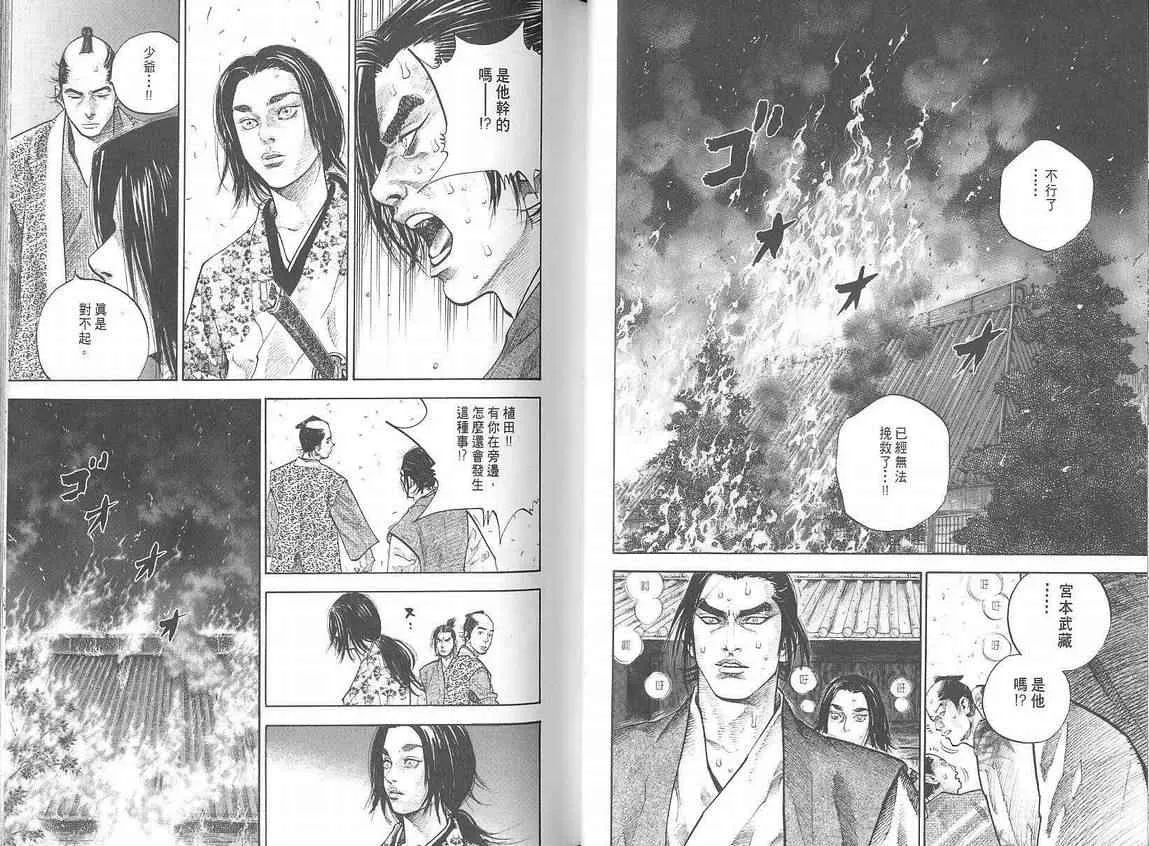第4卷 第19页