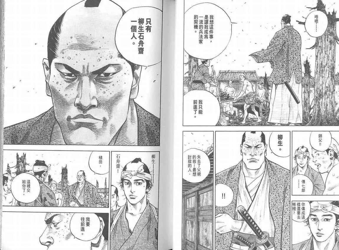 第4卷 第22页