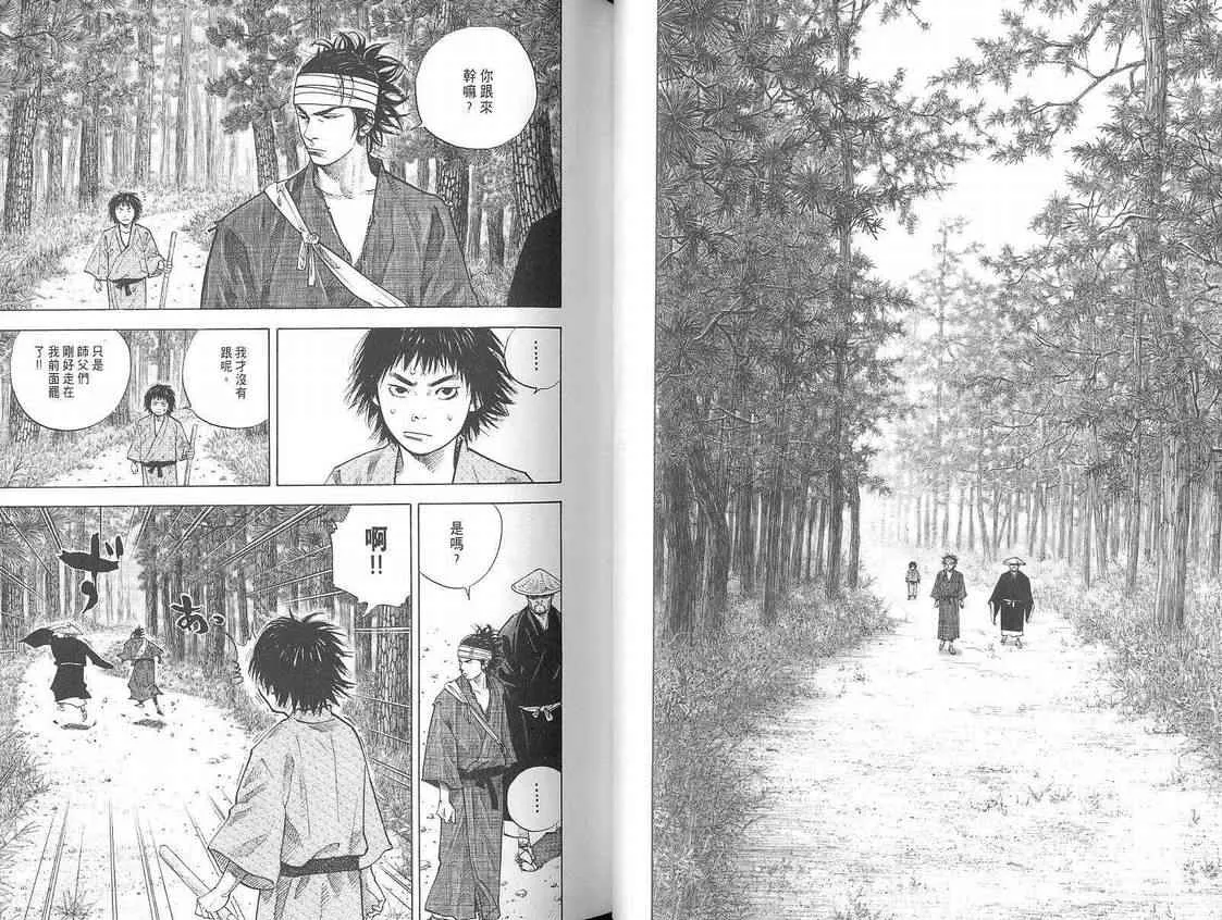第4卷 第29页