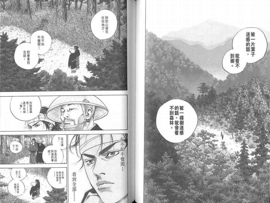 第4卷 第46页