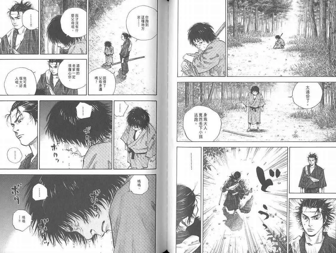 第4卷 第55页