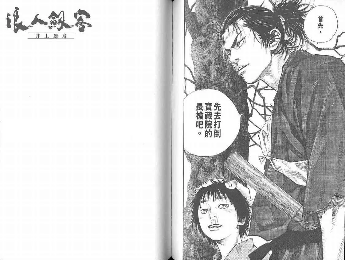 第4卷 第58页