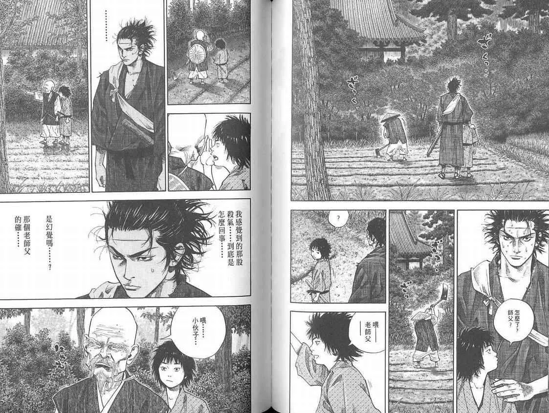 第4卷 第62页