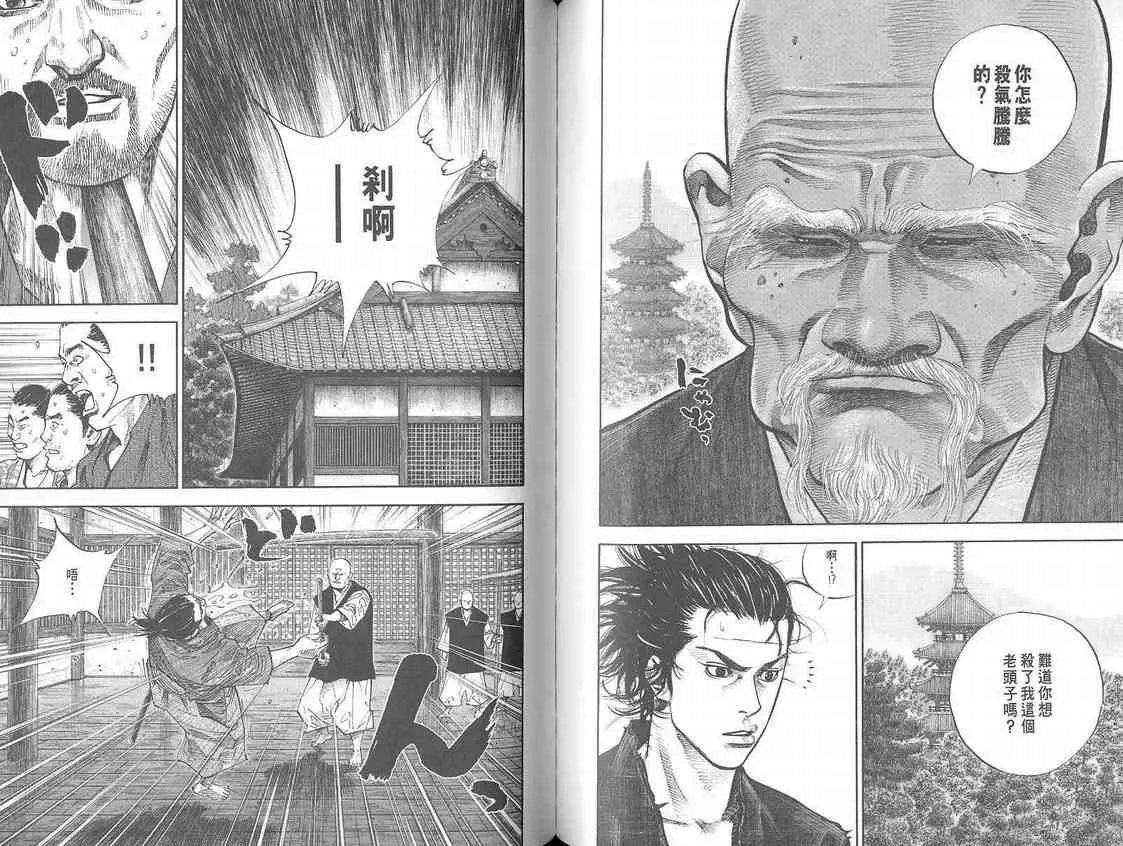 第4卷 第63页