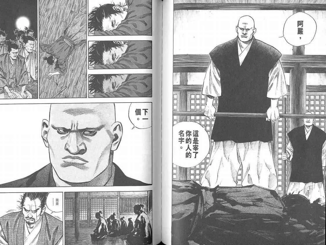 第4卷 第64页