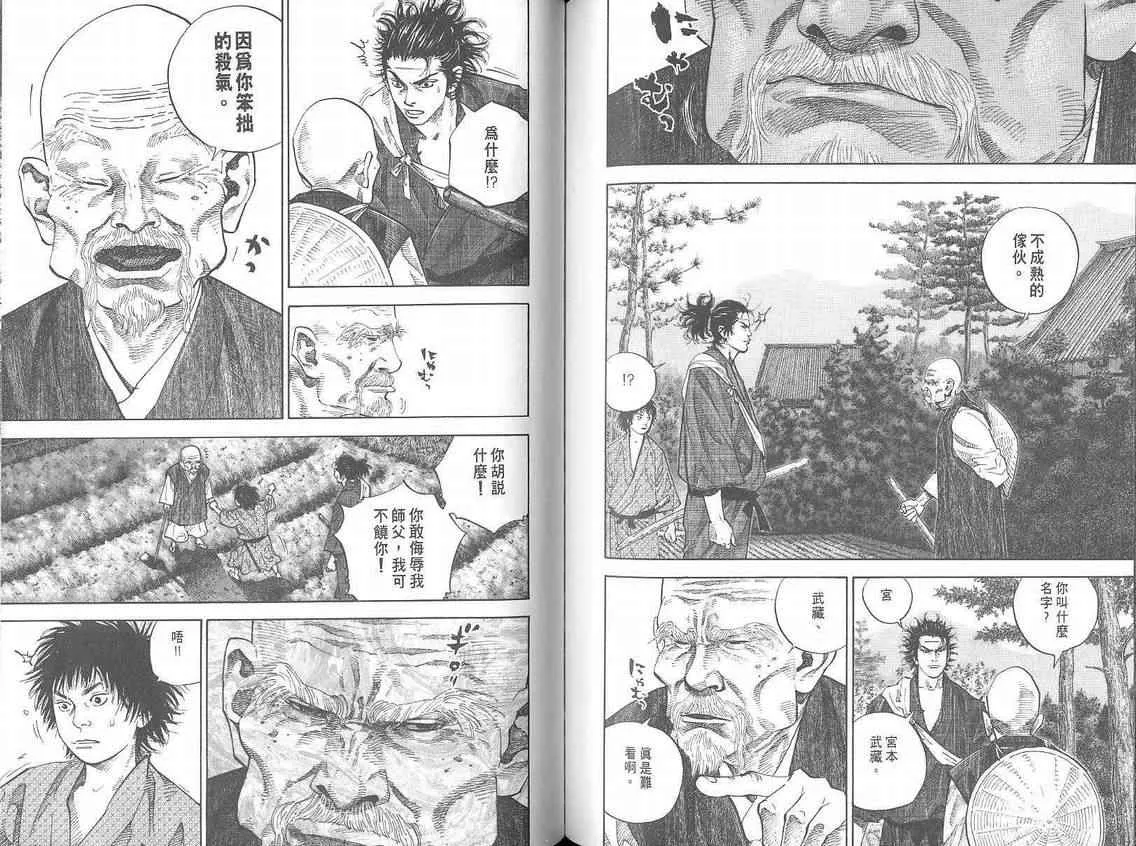 第4卷 第75页
