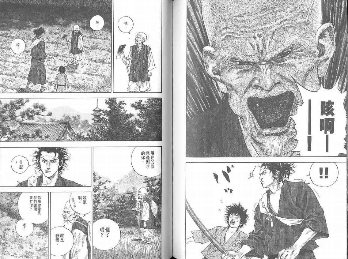 第4卷 第76页