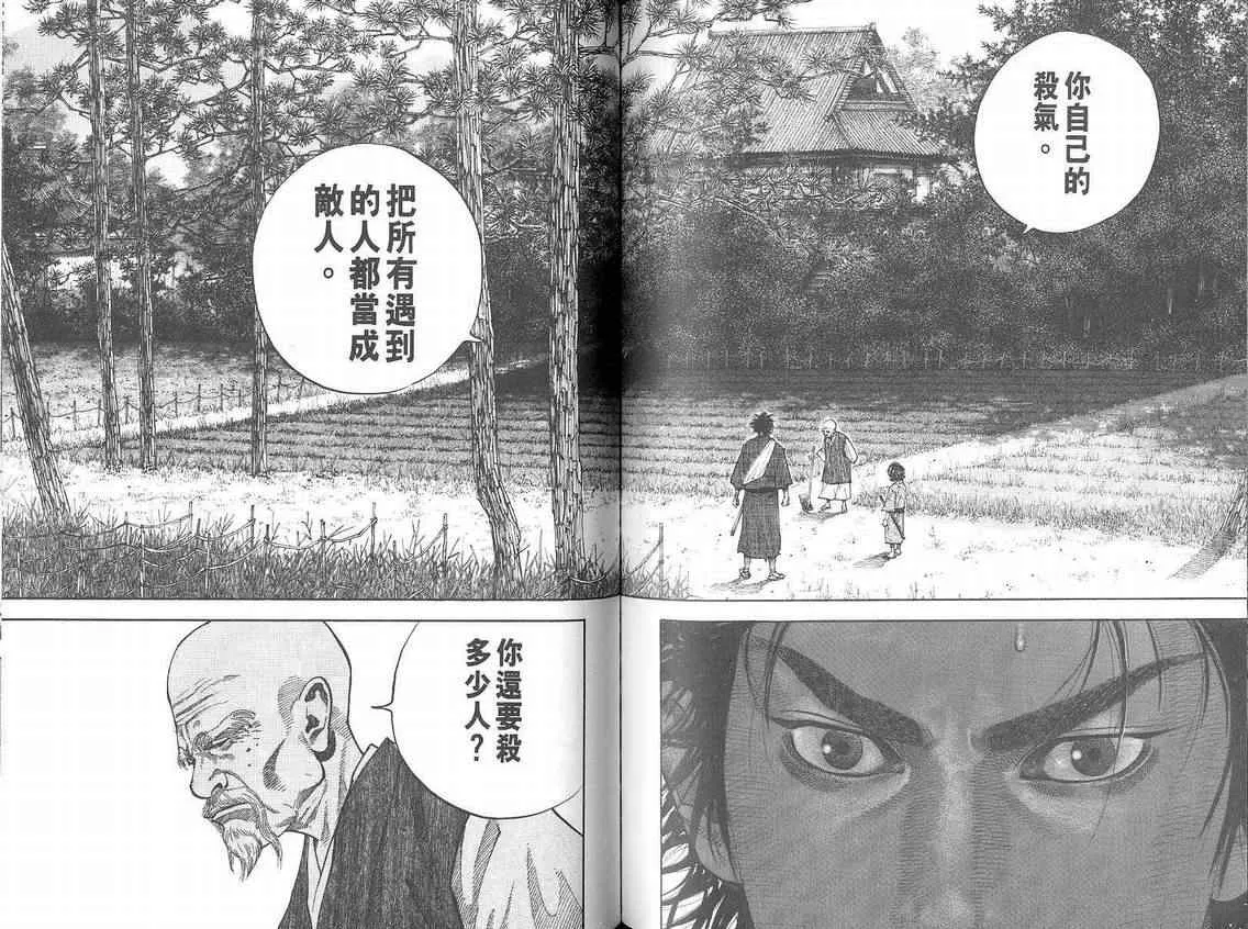 第4卷 第78页
