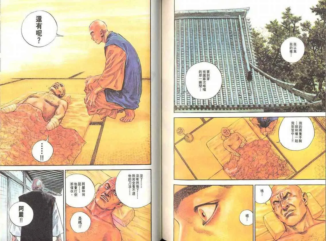 第4卷 第82页