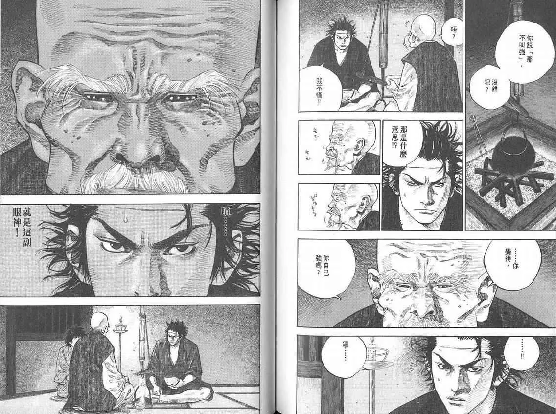 第4卷 第84页