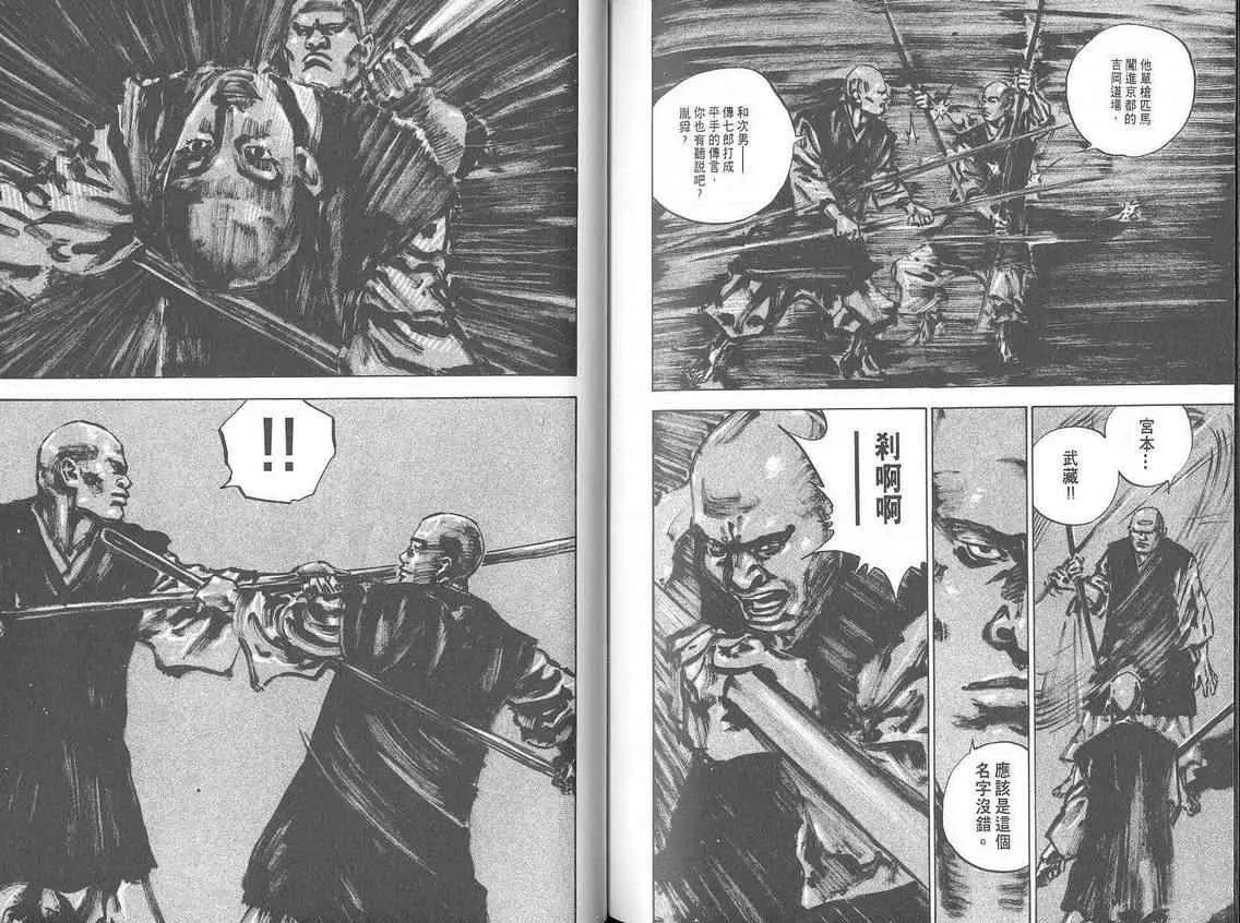 第4卷 第89页