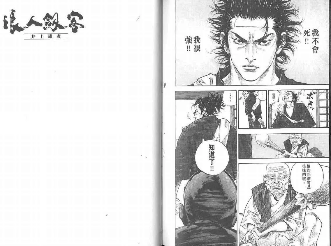 第4卷 第93页